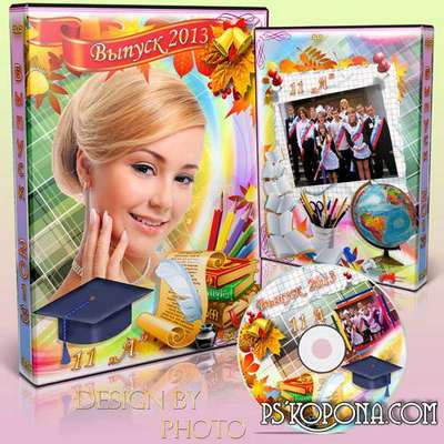 Free DVD cover template and blowing-in to DVD disc - My graduation
