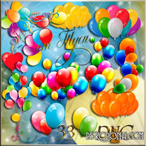 Clip Art png - Balloons flying in the sky