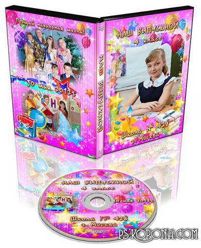 Free Cover DVD - Final at elementary school