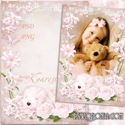 Children photo frame for girl's photos - My little Fair Princess