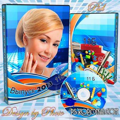 Free psd Cover DVD and blowing-in to DVD - Our prom