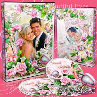 Free Cover and blowing-in on DVD - our happiness