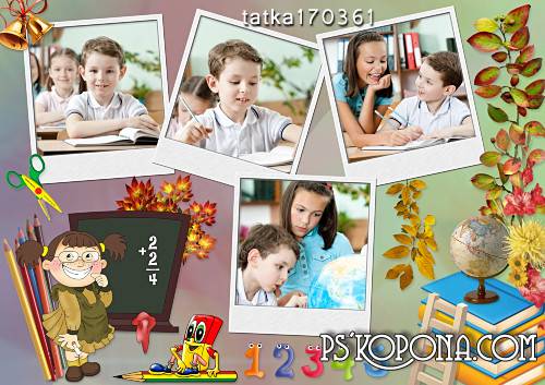 Children frame - After the summer holidays we meet at school Children frame - After the summer holidays we meet at school