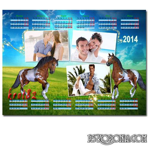 Calendar for photoshop for 2014 for photos with horses