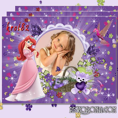 Photo frame for a girl - My Princess Photo frame for a girl - My Princess