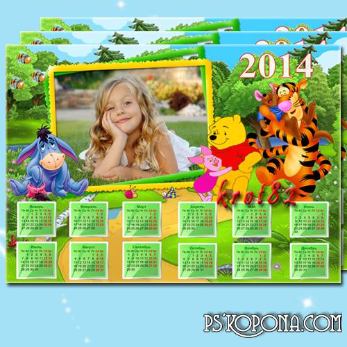 Calendar framed child 2014 - Gay day