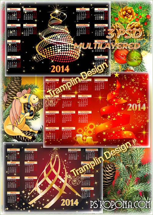 Set of calendars 2014 – the Fir-tree be lit