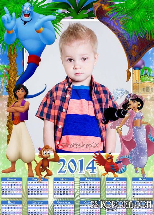 Children's calendar for the year 2014 - Aladdin and loyal friends