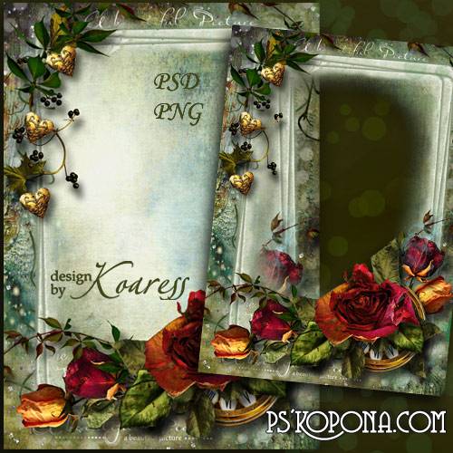Vintage frame for Photoshop - Charm of the old photos Vintage frame for Photoshop - Charm of the old photos