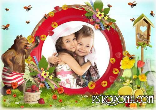 Children frame for photo - a bright sunny day