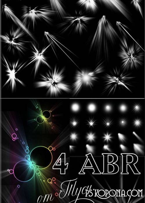 light reflection brushes photoshop