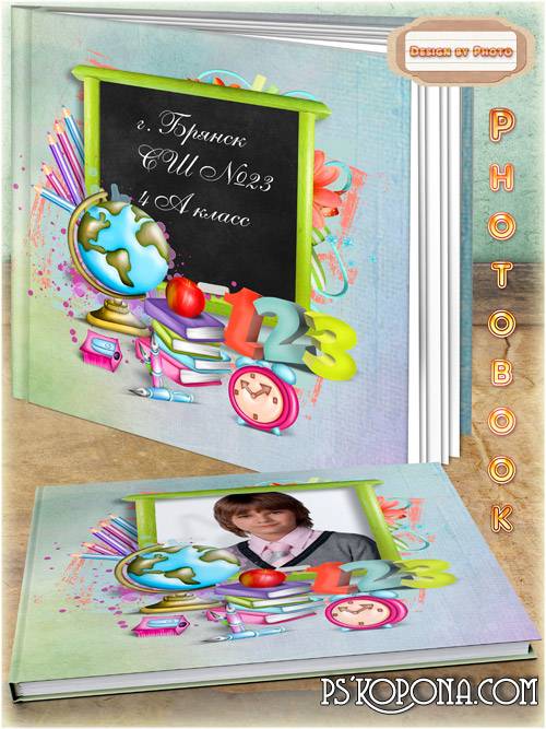 Photo album template psd - Graduates of primary school Photo album template psd - Graduates of primary school