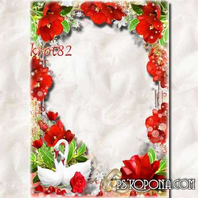 Wedding frame with rings and red flowers - We wish happiness without sadness