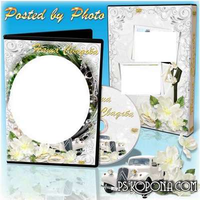 Cover and blowing-DVD - Ah, wedding Cover and blowing-DVD - Ah, wedding