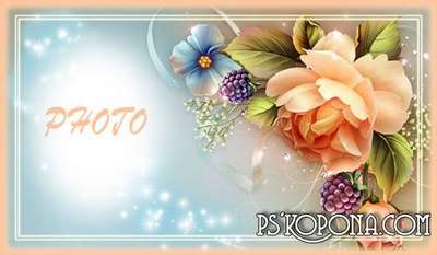 Photo Frame - Summer Romance Photo Frame - Summer Romance