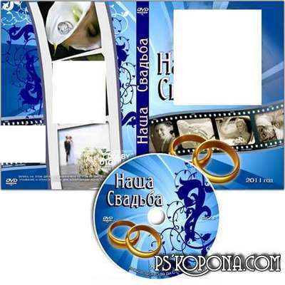 Wedding cover for DVD - Owr Wedding by Varenich Wedding cover for DVD - Owr Wedding by Varenich
