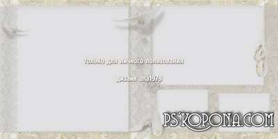 Wedding photobook template psd - Timidly I'm in love confess Wedding photobook template psd - Timidly I'm in love confess
