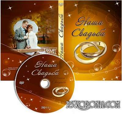 Wedding cover for DVD - Owr Wedding №19 from VARENICH Wedding cover for DVD - Owr Wedding №19 from VARENICH