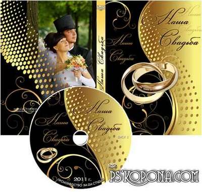 Wedding cover for DVD - Owr Wedding#18 from VARENICH Wedding cover for DVD - Owr Wedding#18 from VARENICH