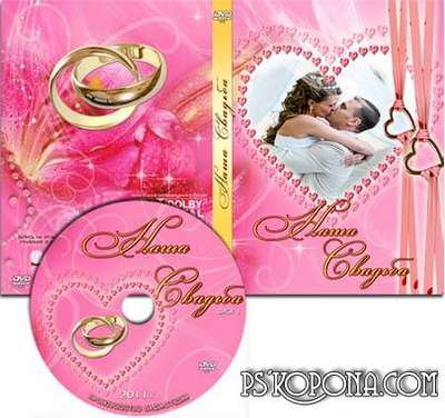 Wedding cover for DVD - Owr Wedding #17 from VARENICH Wedding cover for DVD - Owr Wedding #17 from VARENICH