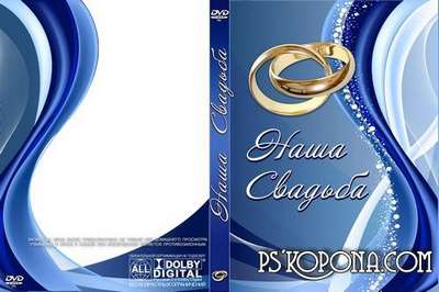 Wedding cover for DVD - Owr Wedding #20 from VARENICH Wedding cover for DVD - Owr Wedding #20 from VARENICH