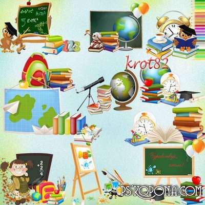 board, books, notebooks, pencils, paint, globe png images, School png clusters on a transparent background