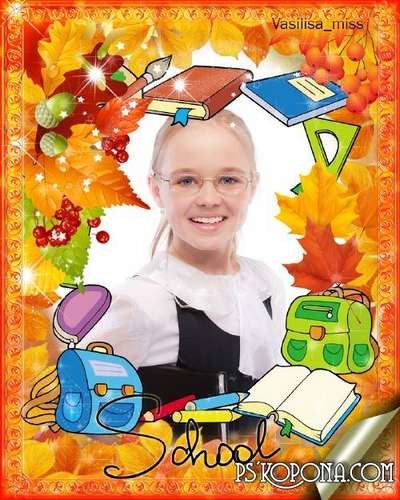 School frame - School Supplies School frame - School Supplies