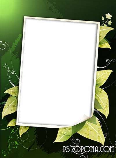 Photo Frame - The memory of the fall of VARENICH Photo Frame - The memory of the fall of VARENICH