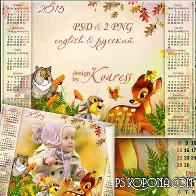 Childrens calendar with frame - Bamby and his friends in the autumn forest