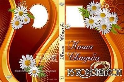 Cover for DVD-drive - Our Wedding №15, VARENICH Cover for DVD-drive - Our Wedding №15, VARENICH