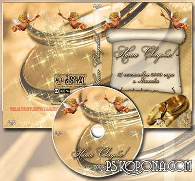 Wedding cover for DVD - Owr Wedding #16 from VARENICH Wedding cover for DVD - Owr Wedding #16 from VARENICH