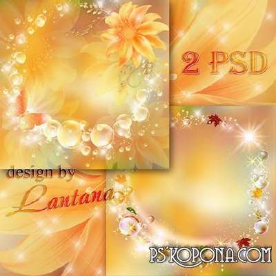 Multilayer backgrounds - Autumn Symphony 7 Multilayer backgrounds - Autumn Symphony 7
