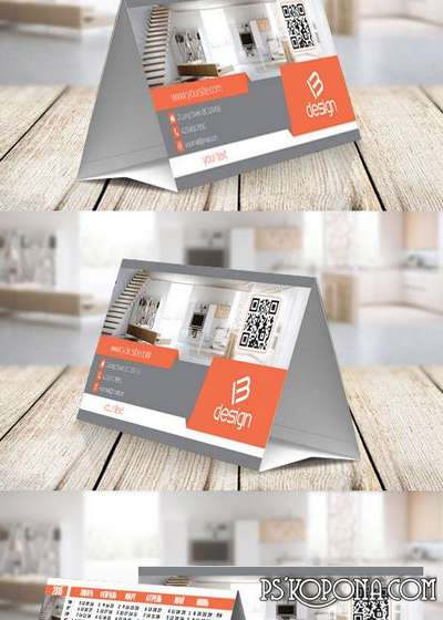 psd business calendar template 2015 calendar for photoshop business calendars 2015