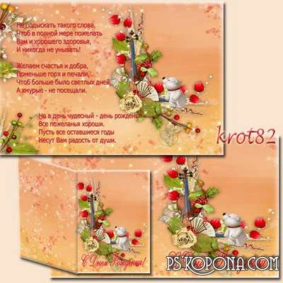 Women's double-sided card with cutouts for the photo - Happy Birthday Women's double-sided card with cutouts for the photo - Happy Birthday