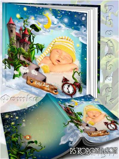 Children photo album template psd - In the world of fairy tales Children photo album template psd - In the world of fairy tales