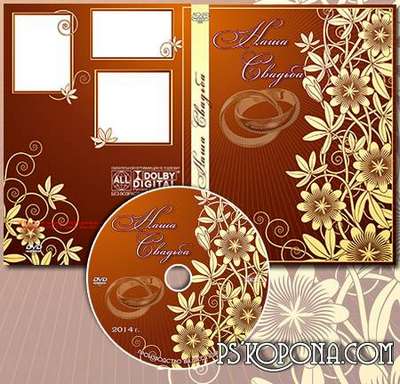 Wedding cover for DVD - Owr Wedding #32 from Varenich Wedding cover for DVD - Owr Wedding #32 from Varenich