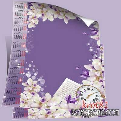 Calendar with flowers for Photoshop with a cutout for a photo of the 2015 - Tenderness trembling flowers