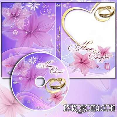 Wedding cover for DVD - Owr Wedding #34 from Varenich Wedding cover for DVD - Owr Wedding #34 from Varenich