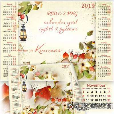 Calendar-framework - Romantic autumn Calendar-framework - Romantic autumn