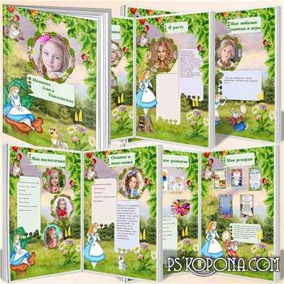 Portfolio template psd for girls - Alice in Wonderland Portfolio template psd for girls - Alice in Wonderland