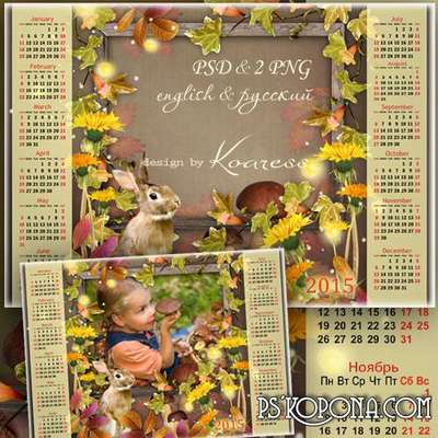 Children calendar-framework for Photoshop - In the wood for mushrooms Children calendar-framework for Photoshop - In the wood for mushrooms