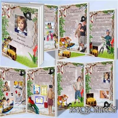 Portfolio template psd free for the boy - Pirate Portfolio template psd free for the boy - Pirate