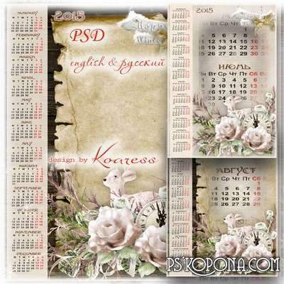 Winter vintage calendar for Photoshop with photo frame and 2 backgrounds