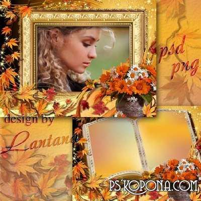 Multi-layer frame (PSD, 4 PNG ) for processing the autumn photo - Against the background of autumn portrait with bouquet of fallen leaves