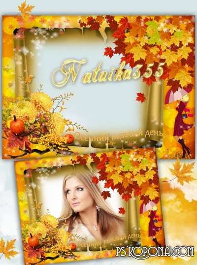 PNG Frame + PSD photo frame - Autumn warm day PNG Frame + PSD photo frame - Autumn warm day