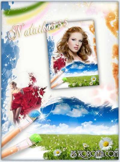 PNG Photo frame + psd frame - World created you PNG Photo frame + psd frame - World created you