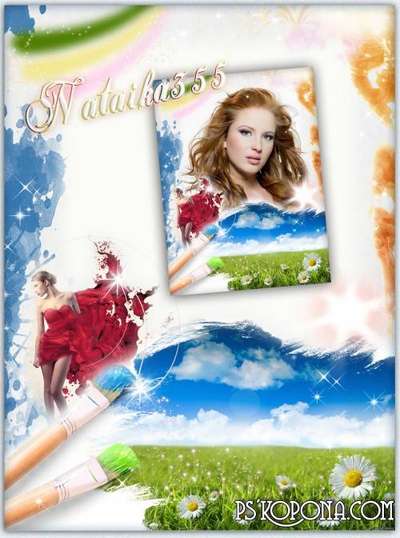 PNG Photo frame + psd frame - World created you