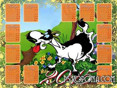 Сalendar 2015 - Mischievous goat Сalendar 2015 - Mischievous goat