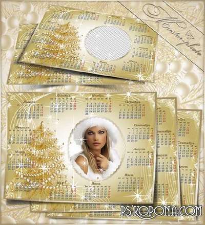 Winter frame calendar for 2015 - the Golden tree Winter frame calendar for 2015 - the Golden tree