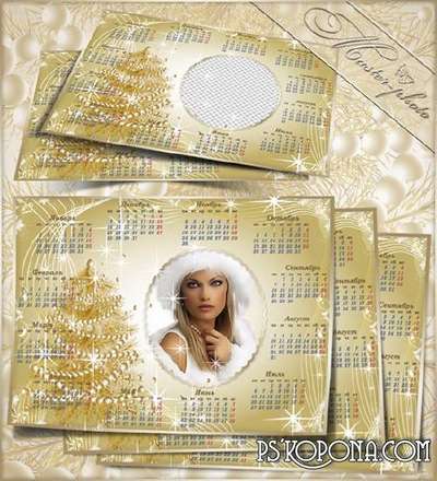 Winter frame calendar for 2015 - the Golden tree